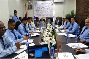 جمارك عدن تطلق دورتين تدريبيتين لتعزيز الأمن البحري ومكافحة التهريب بالتعاون مع الأمم المتحدة