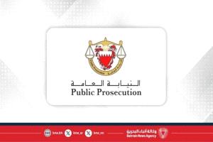 البحرين.. الحبس والتحفظ على أموال 41 متهماً بقضية تنظيم مرتبط بال..