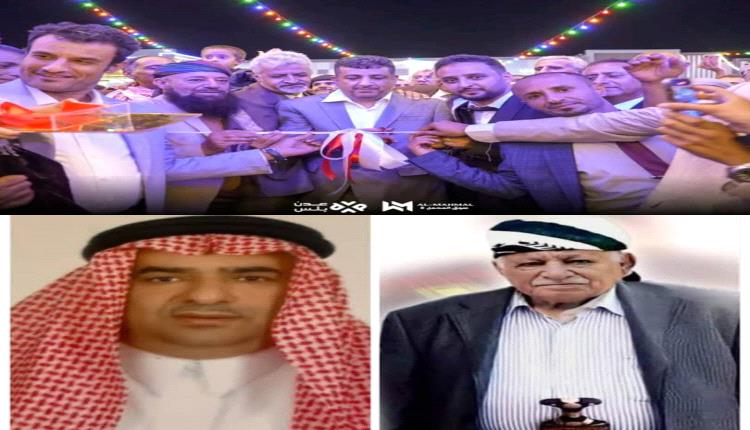 عامين على افتتاح سوق المحمل… حين يتحوّل الاستثمار إلى رسالة وفاء