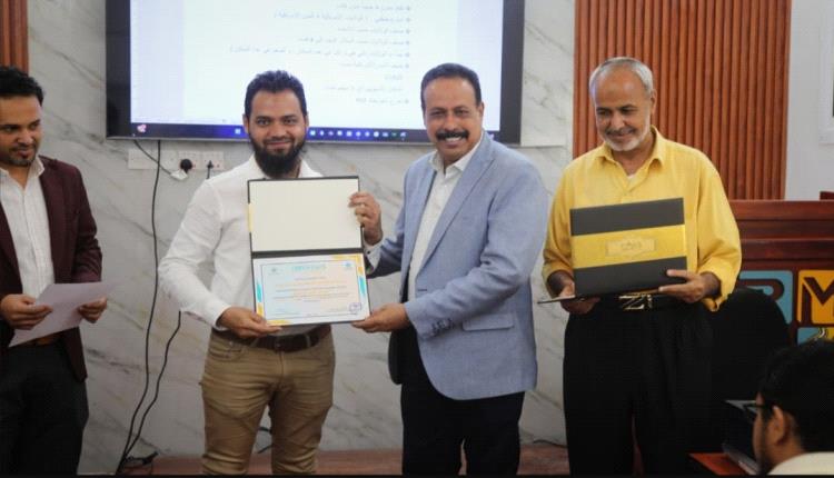 اختتام دورة تدريبية متخصصة في استخدام برنامج"ArcGIS Pro" بعدن