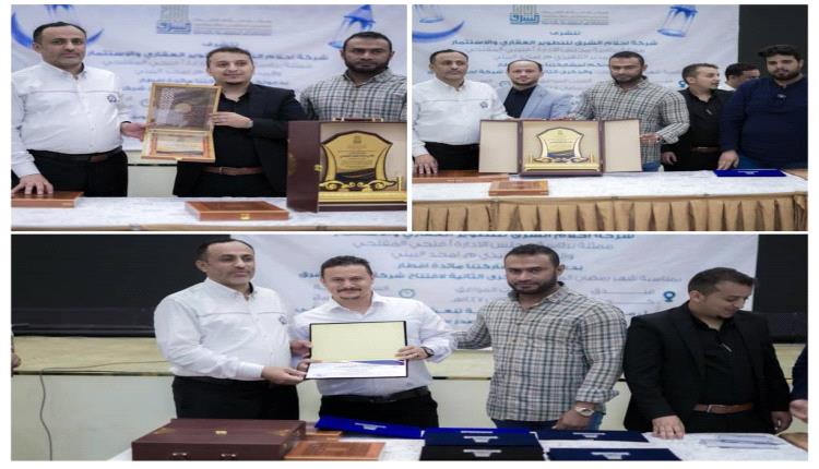 أحلام الشرق” تحتفي بمرور عامين على تأسيسها بإفطار جماعي وتكريم موظفيها