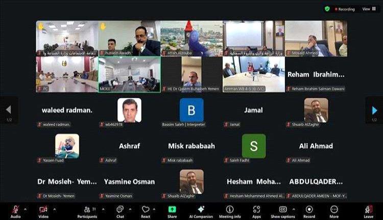 البنك الدولي يقر تمويلاً إضافياً لليمن يصل إلى 400 مليون دولار