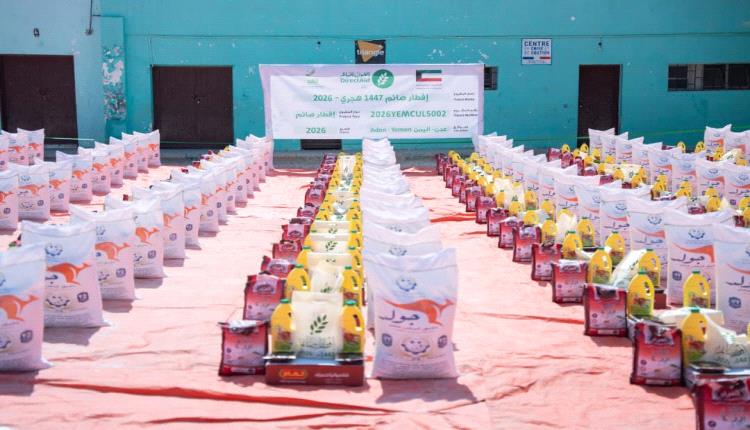 مؤسسة نهد التنموية تختتم مشروع توزيع السلال الغذائية "إفطار صائم"في عدن 