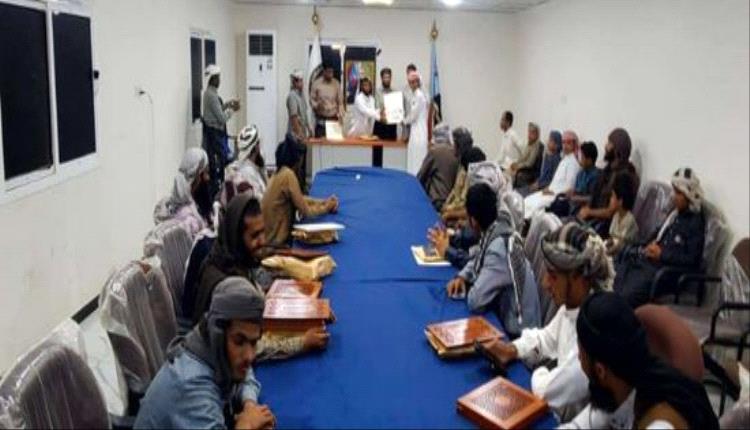 انتقالي لحج يكرم الفائزين بمسابقة الرئيس الزُبيدي لحفظ القرآن