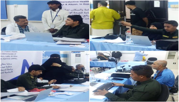 برعاية مدير عام التواهي.. تدشين صرف البطاقات الإلكترونية لموظفي القطاع الصحي بالمديرية