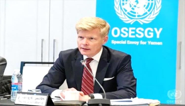 المبعوث الأممي يدعو إلى عدم جرّ اليمن إلى الصراع الإقليمي