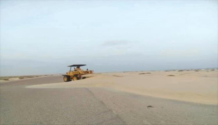 استمرار أعمال إزاحة الرمال عن طريق الساحل عرقه في شبوة لتعزيز السلامة المرورية