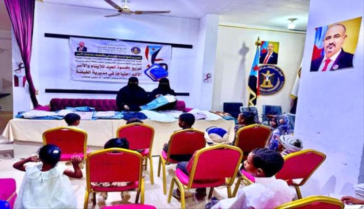 انتقالي المهرة يوزع كسوة العيد للأيتام والأسر المحتاجة بالغيضة