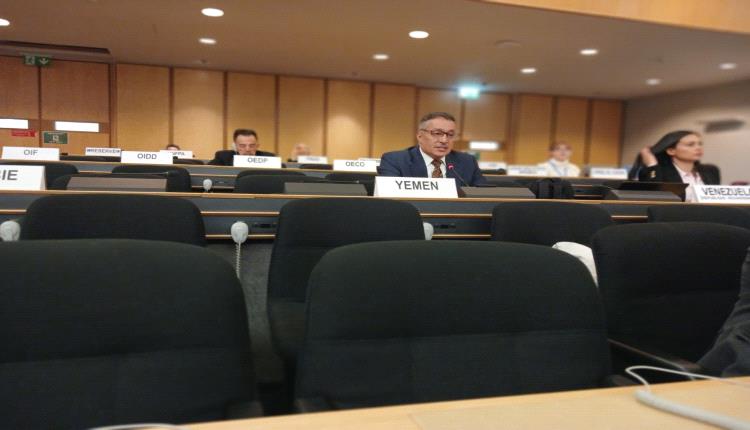 اليمن يشارك في أعمال الدورة الـ61 لمجلس حقوق الإنسان