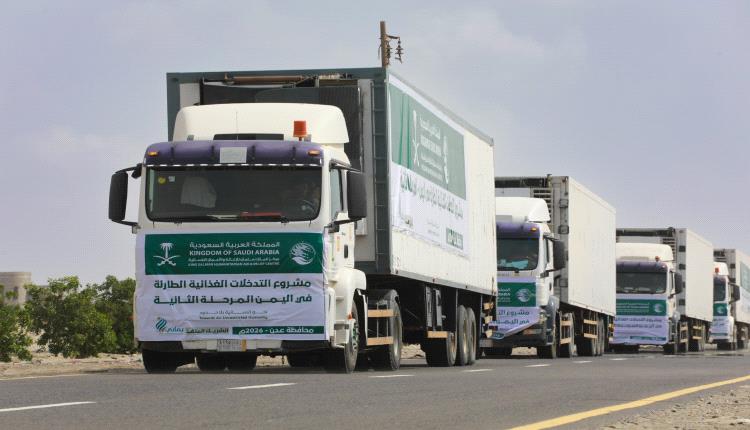 مركز سلمان والبرنامج السعودي يواصلان توزيع الآلاف من السلال الغذائية ويدشنان مشروع فرحة العيد ويختتمان يوقعان على أنشطة ومشاريع لدعم الرياضية 
