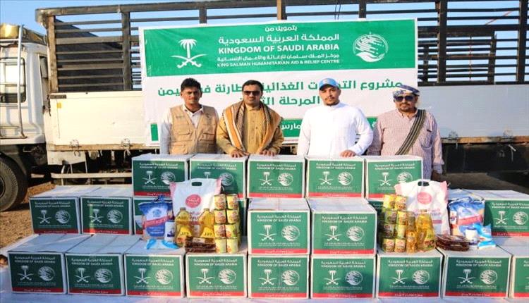 مركز الملك سلمان للإغاثة يدشن توزيع المساعدات الغذائية الطارئة بمحافظة سقطرى