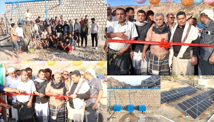 بتمويل كويتي .. مؤسسة الجبل التنموية تدشن افتتاح مشروع مياه وادي ذي ردم بحبيل جبر في لحج