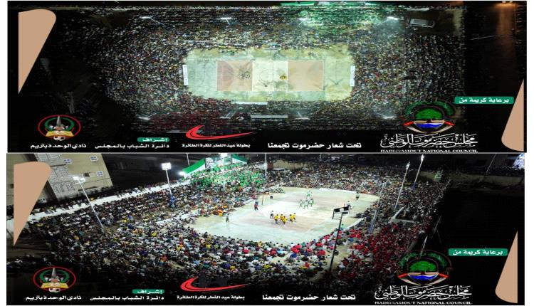 تريم تتوشح بالحماس الرياضي.. انطلاق بطولة عيد الفطر للكرة الطائرة..