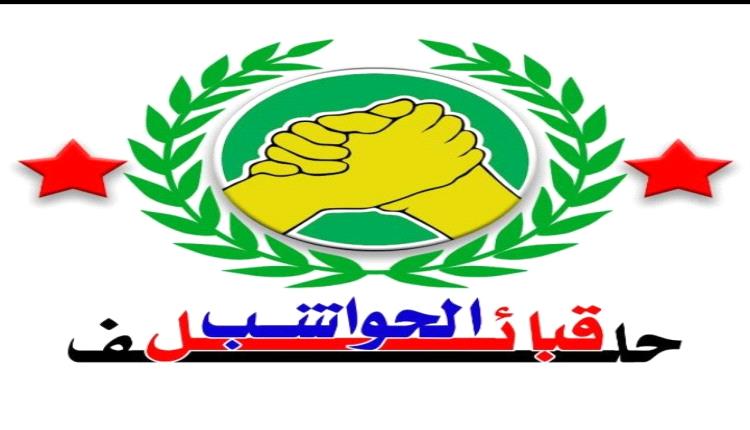 الشيخ علاء سرور الحوشبي.. مسيرة قائد صاغ ملامح بلاد الحواشب الحدي..