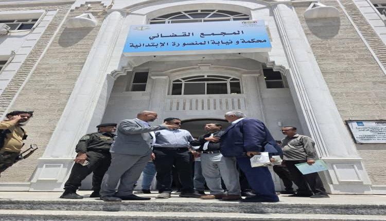 وزارة العدل تُسلم مبنى محكمة المنصورة الابتدائية بعد استكمال تجهيزه وتأثيثه وتركيب منظومة الطاقة الشمسية
