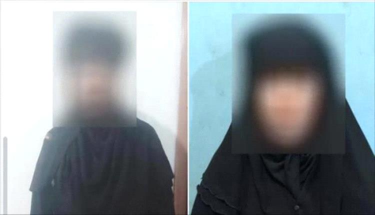 شرطة القاهرة بعدن تُسقط عصابة نسائية متخصصة في النشل