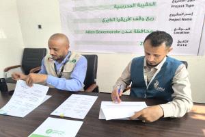 عدن..انطلاق مشروع بدار سعد لدعم أكثر من 11 ألف طالب