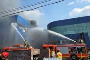 إصابة 50 شخصاً في حريق مصنع سيارات بكوريا