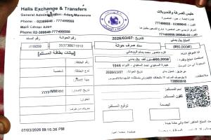 خصم المرتبات يطال راتب شهر من إجمالي شهرين للعسكريين