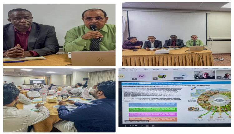 عدن.. تدشين دورة تدريب التقييم الذاتي والتقييم الشامل لمرونة المزارعين والرُعاة في مواجهة تغير المناخ