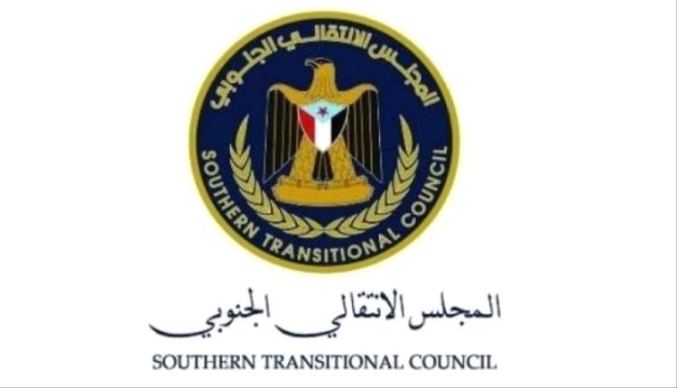 انتقالي حضرموت يدعو وسائل الإعلام لتغطية فعالية المكلا