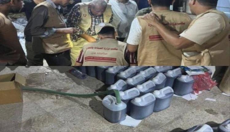مكتب الصناعة والتجارة يغلق معمل منظفات غير مرخص في عدن