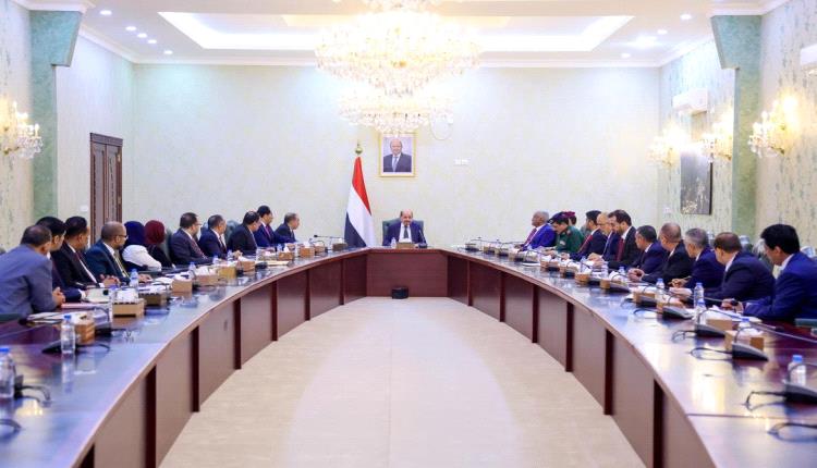 رئيس الوزراء وزير الخارجية يرأس في عدن اجتماعاً لمجلس الوزراء لمناقشة مستجدات الأوضاع ويتخذ عدد من القرارات