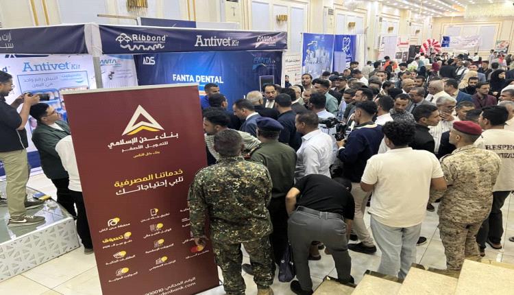 انطلاق المؤتمر الدولي العاشر لطب الأسنان بعدن.. برعاية بلاتينية من بنك عدن الإسلامي للتمويل الأصغر