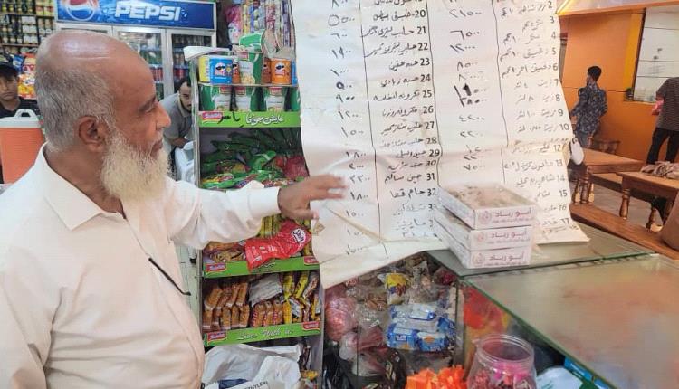بتوجيهات القائم بأعمال مدير عام المديرية أحمد الداؤودي..
استمرار حملة الرقابة على أسعار المواد الغذائية والوجبات وأوزان الروتي في البريقة بعدن