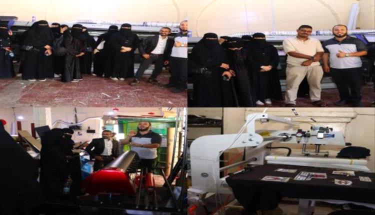 طالبات "قسم التصوير الفوتوغرافي والجرافيك" بمعهد المعلا في رحلة استكشافية لتقنيات الطباعة بمركز "مداد"