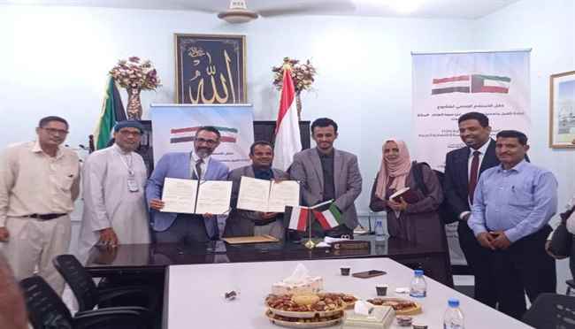 بحضور الوكيلان الجيلاني والشرماني التوقيع على الاستلام الرسمي لمشروع إعادة تأهيل وتحديث هيئة مستشفى ابن سيناء بالمكلا الممول من الصندوق الكويتي للتنمية 