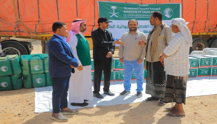 مركز الملك سلمان للإغاثة يدشن توزيع مساعدات غذائية وإيوائية بمحافظة حضرموت