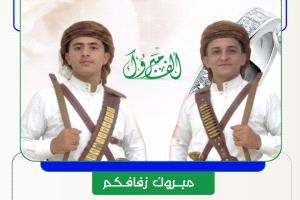 يافع تحتفي بفرحة العمر.. زفاف عبدالعزيز وراجح الحديدي بلبعوس
