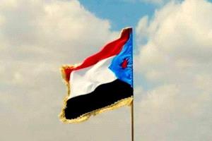 استعادة دولة الجنوب العربي .. الخيار الوحيد لإنهاء أزمة اليمن والمنطقة