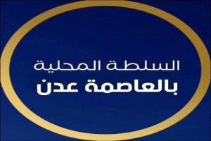إيقاف مدير شرطة الممدارة على خلفية اغتصاب طفل قاصر