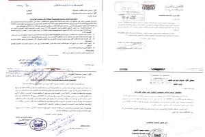 رسوم جديدة على الدقيق والمياه تثير الجدل في اليمن.. حماية للمخزون الاستراتيجي أم انحياز لمصالح المطاحن؟