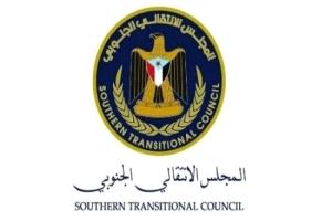 الانتقالي: مليونيات التفويض مشهد وطني يجسّد وحدة الصف