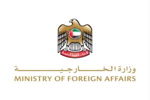 الإمارات تعزي أفغانستان في ضحايا حادث انقلاب شاحنة