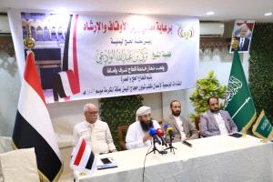 وزير الأوقاف يلتقي اللجنة الطبية في بعثة الحج ويتفقد الإعاشة ويحذر من أي تقصير 