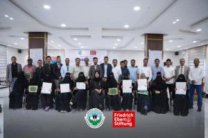 مؤسسة فريدريش إيبرت ومؤسسة الشباب الديمقراطي تختتمان برنامج "الخطاب والخطاب السياسي للشباب القيادي" في شبوة بمشاركة 25 شاباً وشابة