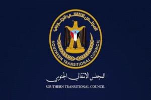 المجلس الانتقالي في ذكرى إعلان عدن.. مظلة وطنية صهرت الشتات في بوتقة النصر