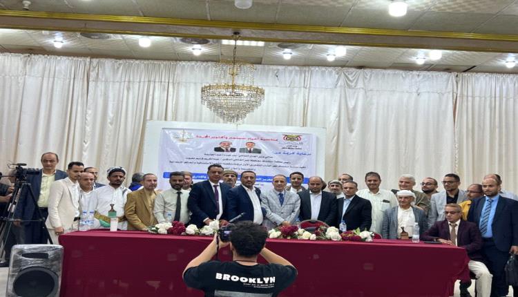 لقاء تشاوري للسلطة القضائية بتعز يناقش تعزيز العدالة وتجويد الأداء القضائي والإداري