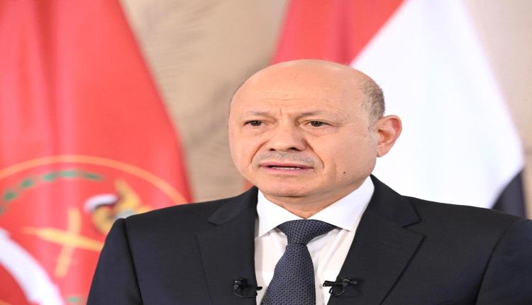 رئيس مجلس القيادة يتابع مع قيادات الدولة سير عملية "فجر اليمن" ويشيد بالتقدم الميداني وإسناد تحالف دعم الشرعية 