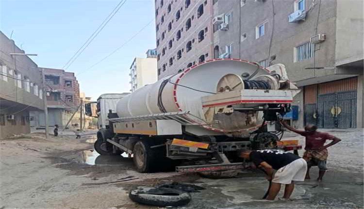 فرق الصرف الصحي تنفذ أعمال صيانة ومعالجة انسدادات في سبع مديريات بعدن
