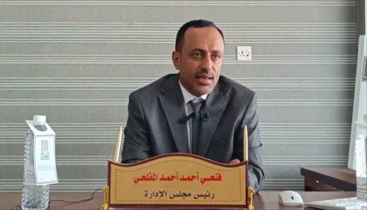 رجل الأعمال الشيخ فتحي المفلحي يهنئ الرائد خالد بلعيدي بمناسبة تعيينه قائداً لوحدة حماية الأراضي بأبين