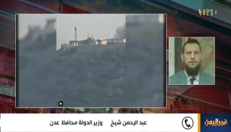 المحافظ شيخ.. العاصمة عدن تنتصر على الدوام وصاحبة السبق والمبادرة في العمل الانساني وإغاثة الملهوف 