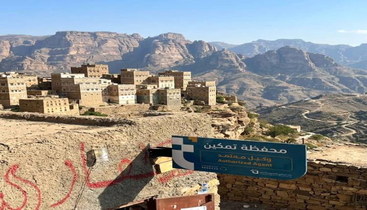 بنك تمكين.. حين تصل الخدمة المصرفية إلى قمم الجبال