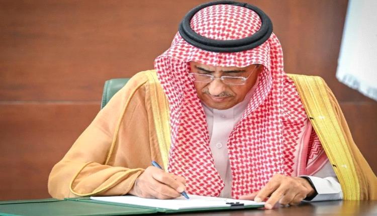 مركز الملك سلمان يوقّع برنامجين لتأمين المياه والاصحاح البيئي في تعز ولحج