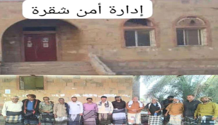 لقاء أمني ومجتمعي في شقرة لتوحيد الجهود ومواجهة الظواهر المهددة للسكينة العامة