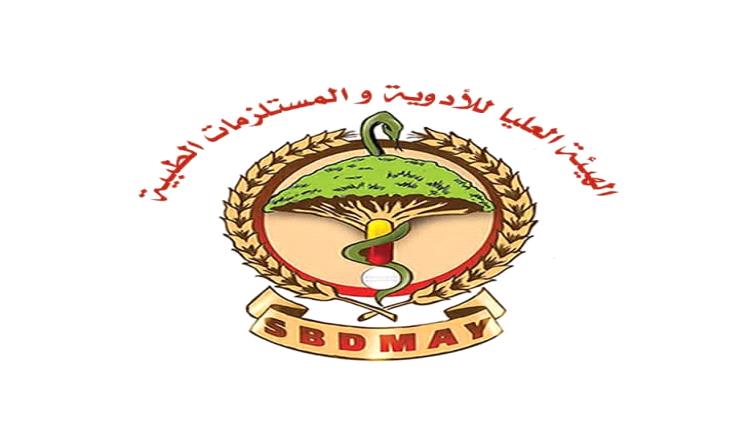 الباكري: الدليل الوطني لليقظة الدوائية يعزز سلامة الأدوية ويحمي المرضى من المخاطر  
